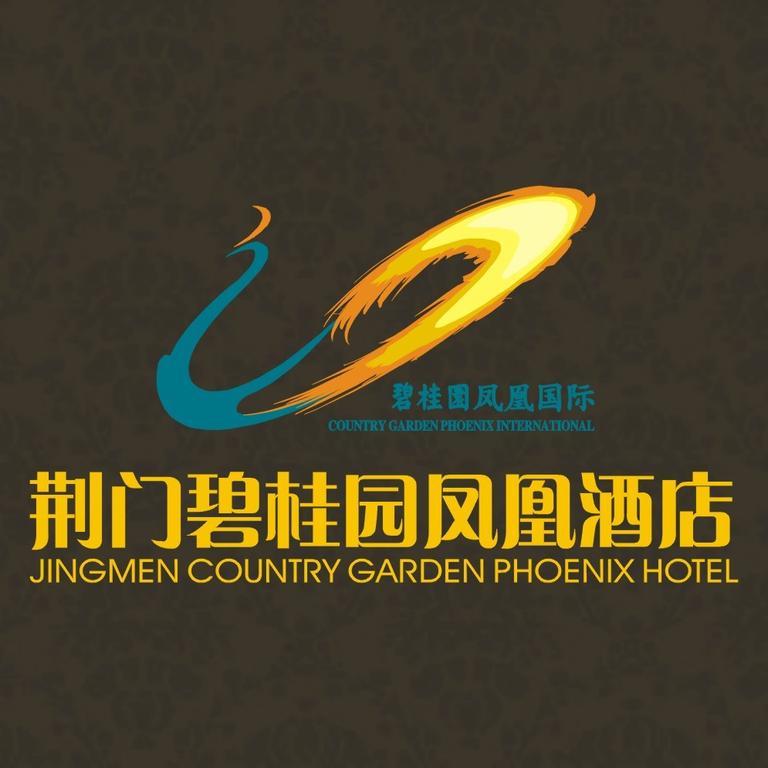 Country Garden Phoenix Hotel Jingmen Esterno foto