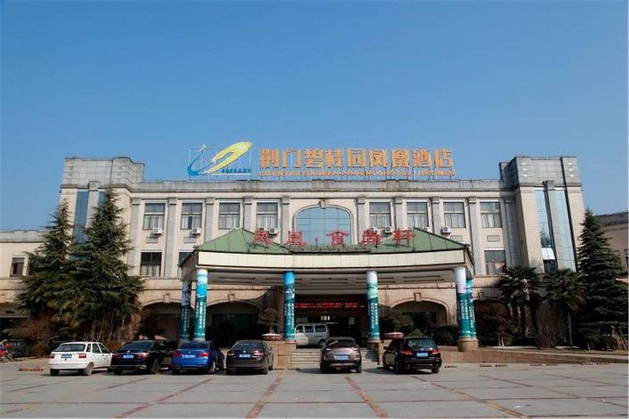 Country Garden Phoenix Hotel Jingmen Esterno foto